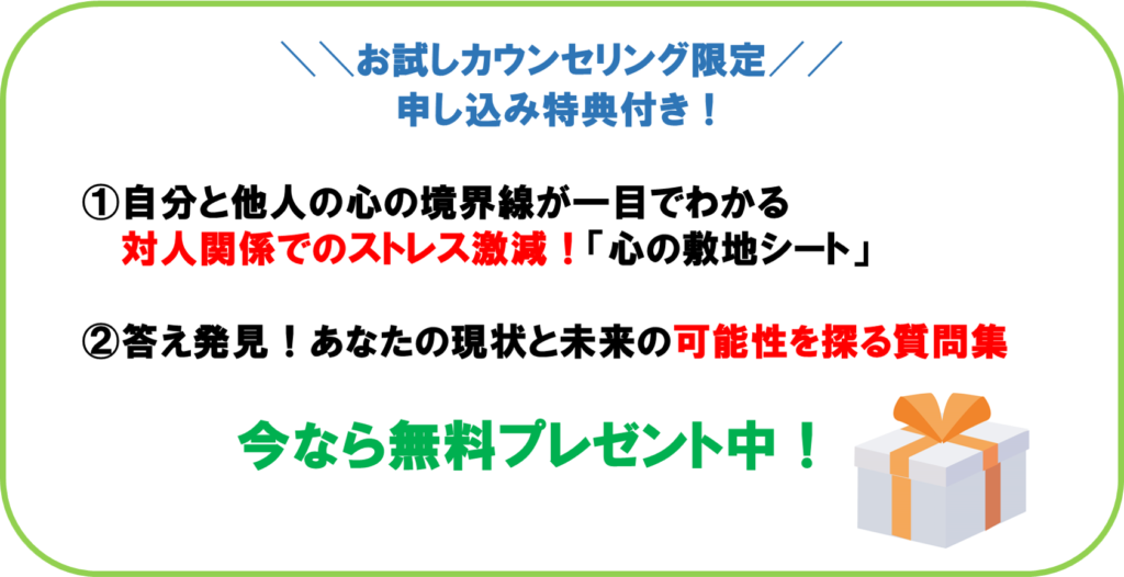 画像に alt 属性が指定されていません。ファイル名: %E7%89%B9%E5%85%B8%E3%80%80AC-1024x526.png